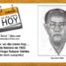 Chocó: un día como hoy… 28 de febrero de 1922 Nació Hugo Salazar Valdés
