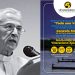 Homenaje al claretiano Gonzalo de la Torre