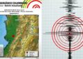 Sismicidad en el Chocó tras el terremoto: diferencia entre réplicas y un enjambre sísmico